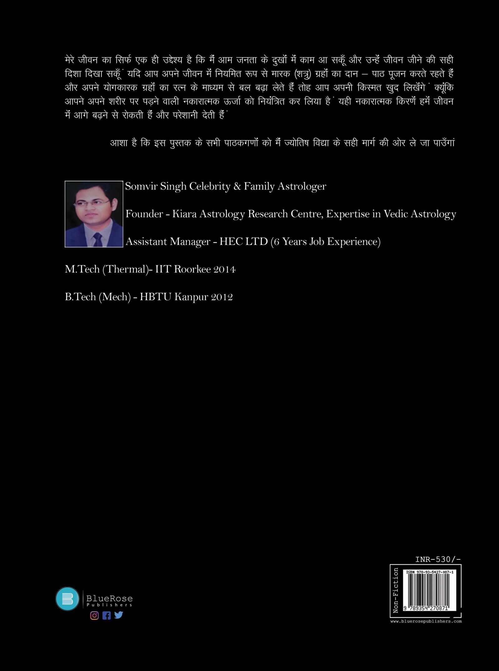 Self Made Destiny (Astrology Book) - Image 3