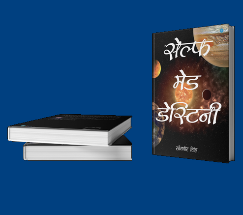 Self Made Destiny (Astrology Book) - Image 4